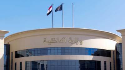 ضبط شخصين لاتهامهما بالنصب على سيدة عبر مواقع التواصل الاجتماعي