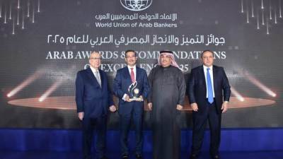 بنك التعمير والإسكان يحصد جائزة "التميز والإنجاز المصرفي في تطوير بيئة الأعمال الأكثر استدامة لعام 2025"