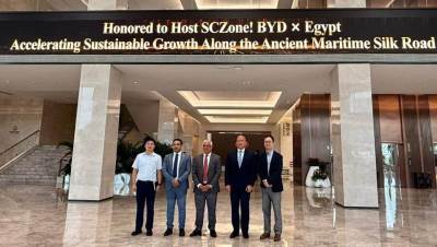 اقتصادية قناة السويس تطلق أولى جولاتها الترويجية للعام المالي 2025-2026 بزيارة للصين