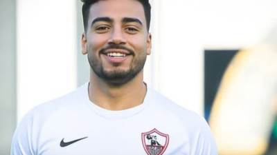 الزمالك يضم مدافع زد محمد إسماعيل بعقد لمدة 5 مواسم