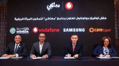 ڤودافون مصر تطلق برنامج «معاكي» بالتعاون مع جهاز تنمية المشروعات وشركة سامسونج ومؤسسة كير مصر
