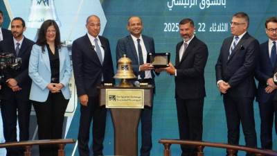 طرح جديد بالبورصة المصرية بقيمة 1.8 مليار جنيه