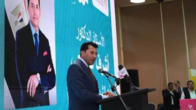  وزير الشباب والرياضة يشهد مراسم توقيع بروتوكول تعاون بين اتحاد الخدمة العامة التطوعية للشباب ومؤسسة بهية واطلاق مبادرة"مُلهمة"