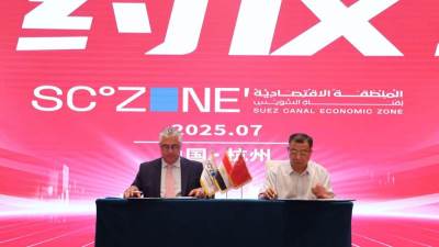 رئيس قناة السويس يوقع 3 عقود صناعية جديدة مع شركات صينية في قطاع الملابس والمنسوجات بمدينة هانغتشو الصينية