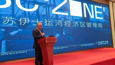 رئيس قناة السويس يروج للاستثمار في ندوة موسعة بهانغتشو ويزور شركات صناعية كبرى في تونغشيانغ بمقاطعة تشجيانغ