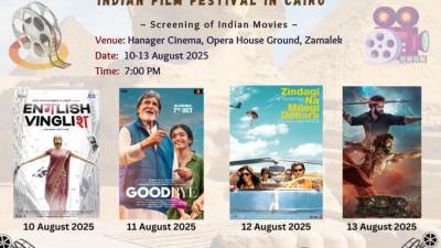 إنطلاق مهرجان الفيلم الهندي بالقاهرة فى العاشر من الشهر المقبل