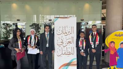 "الطفولة والأمومة" يعلن إيفاد أربعة أطفال للمشاركة في الجلسة الثانية بالدورة الرابعة للبرلمان العربي للطفل بدولة الإمارات 