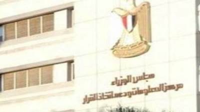 وزير البترول يستعرض فى مقال بـ"معلومات الوزراء" استراتيجيات التحول الطاقى