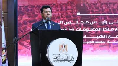 وزير الشباب ورئيس الهيئة الوطنية للانتخابات يشهدا لقاء حواري تحت عنوان "مع الشباب.. حقائق وأرقام" الاستحقاقات الانتخابية 