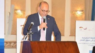 وزير العمل يُلقي كلمة في ورشة "الخطة التنفيذية لمشروع الدخول إلى سوق العمل" بالتعاون مع "الوكالة الألمانية للتعاون الدولي"