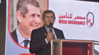 "مصر للتأمين" تنظم منتداها الأول تحت عنوان: "نحو إدارة متكاملة لمخاطر الحريق وحماية الممتلكات"