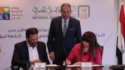 استمرارا لدعمه للقطاع الصحي.. البنك الأهلي المصري يساهم بـ 50 مليون جنيه لدعم مستشفى الناس