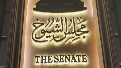 فتح مراكز الاقتراع فى انتخابات مجلس الشيوخ بمعظم الدول الأفريقية