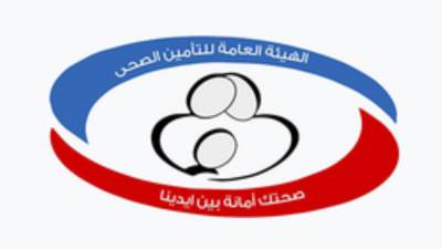 الهيئة العامة للتأمين الصحي الشامل ترصد حصاد الخدمات المقدمة للمستفيدين في إقليم القناة