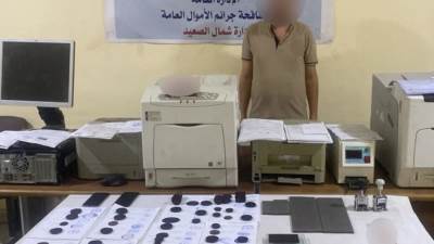 ضبط متهم بالمنيا لتورطه في تزوير محررات رسمية وتقليد أختام جهات حكومية