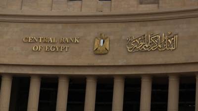 مصر ترفع احتياطي الذهب إلى 128.4 طن وتحافظ على المركز الخامس عربياً
