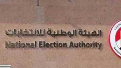 الهيئة الوطنية للانتخابات: انتهاء اليوم الثاني لتصويت المصريين بالخارج في انتخابات الشيوخ في 25 دولة