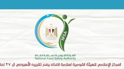 القومية لسلامة الغذاء: 165 ألف طن صادرات غذائية والسودان والسعودية أكبر الأسواق المستقبلة