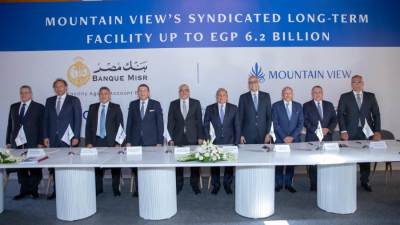 تحالف مصرفي من ستة بنوك يمنح تمويلًا مشتركًا لصالح شركة ماونتن ڤيو للتنمية والاستثمار العقاري بقيمة 6.2 مليار