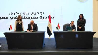  وزارتا الخارجية والتعليم تطلقان مبادرة "مدرستك في مصر" لأبناء المصريين في الخارج