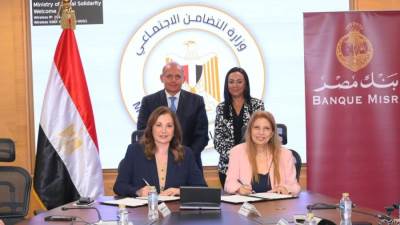 وزيرة التضامن تشهد توقيع بروتوكول تعاون بين صندوق دعم الصناعات الريفية والبيئية وبنك مصر