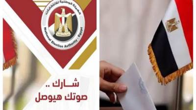 بدء التصويت فى اليوم الأول من انتخابات مجلس الشيوخ فى 8286 مقرًا انتخابيًا