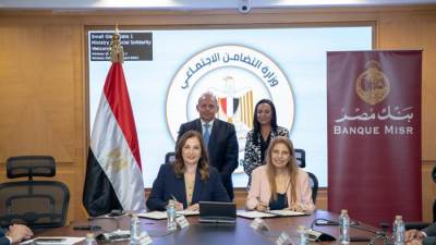 وزيرة التضامن والرئيس التنفيذي لبنك مصر يشهدان توقيع بروتوكول بين بنك مصر وصندوق دعم الصناعات الريفية لرقمنة التمويلات