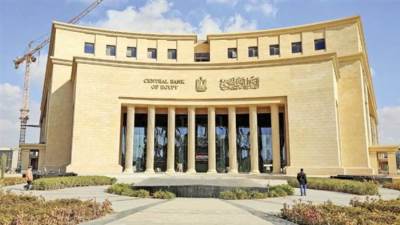 احتياطي النقد الأجنبي لدى مصر يسجل رقمًا هو الأعلى في تاريخ البلاد