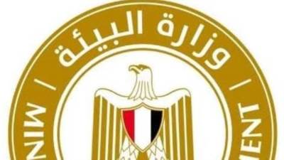 منال عوض تهيب بالسادة المواطنين الإبلاغ الفوري عن أية مخالفات تُضر بالتنوع البيولوجي