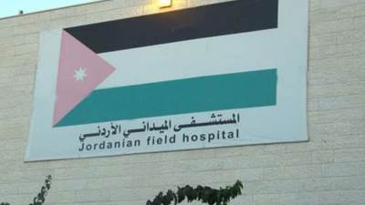 المستشفى الميداني الأردني جنوب غزة يجري عمليات جراحية دقيقة لأطفال يعانون من تشوهات خلقية