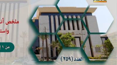 وزير الزراعة يتفقد مشروع الصالحية الزراعي بمدينة الصالحية الجديدة بمحافظة الشرقية