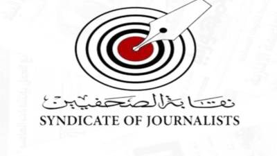 مجلس نقابة الصحفيين يشكر الرئيس السيسي لتوجيهاته بزيادة بدل التدريب ويثمن دعوته لتطوير الصحافة