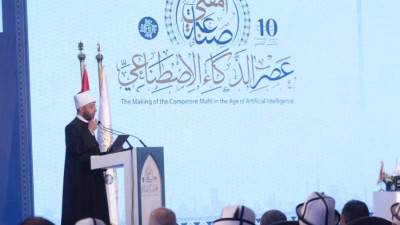وزير الثقافة يشهد انطلاق فعاليات المؤتمر العالمي العاشر للإفتاء لمناقشة "صناعة المفتي الرشيد في عصر الذكاء الاصطناعي"