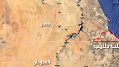 تقرير فرنسي: اتفاق مصري سوداني حول حلايب وشلاتين
