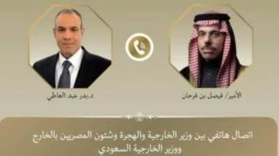 توافق مصرى سعودى على ضرورة التوصل لاتفاق لوقف إطلاق نار فى غزة