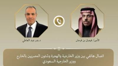 اتصال هاتفي بين وزير الخارجية ونظيره السعودي