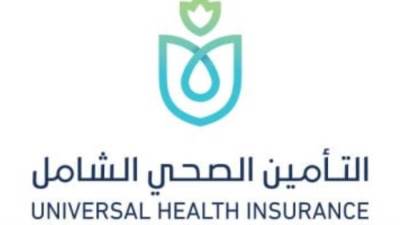 التأمين الصحى: تسجيل 14 مليون عملية حجز إلكترونى للعيادات خلال 7 شهور
