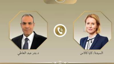 اتصال هاتفي بين وزير الخارجية والممثلة العليا للشئون الخارجية والسياسة الأمنية للاتحاد الأوروبي