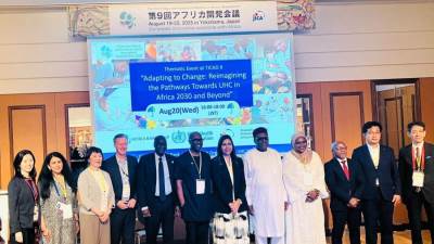 الهيئة العامة للتأمين الصحي الشامل تستعرض تجربة مصر في التغطية الصحية الشاملة وتوفير الاستدامة المالية للمنظومة