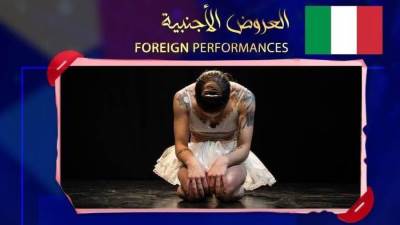 7 عروض أجنبية تشارك في الدورة 32 من مهرجان القاهرة الدولي للمسرح التجريبي