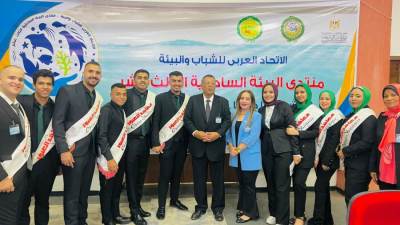 شباب الجامعات يناقش تحديات التلوث البلاستيكي بمنتدى البيئة الساحلية