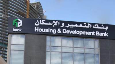 موظفو بنك التعمير والإسكان يشاركون في مبادرة "كتابي هديتي" بالتعاون مع بنك الكساء المصري