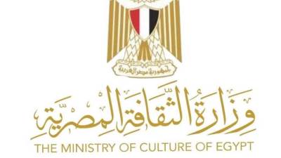 وزارة الثقافة تطلق سلسلة فعاليات "جيل واعي .. وطن أقوى"