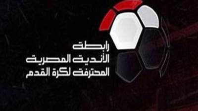 رابطة الأندية تصدر عقوبات الجولة الثالثة ببطولة الدوري الممتاز