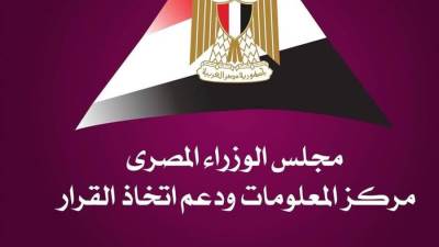 "معلومات الوزراء" يستعرض جهود تطوير حديقة الحيوان بالجيزة بمشاركة خبراء دوليين 