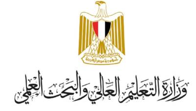 التعليم العالي تعلن القوائم المُحدثة لمؤسسات التعليم العالي المُعتمدة بجمهورية مصر العربية