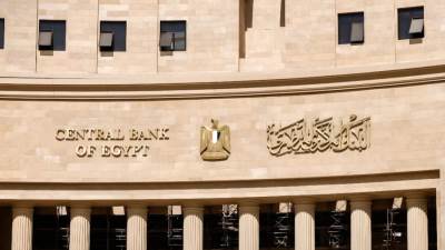 توقعات بخفض الفائدة في مصر بواقع 100 نقطة أساس