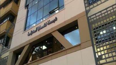 قرار جمهورى بتعين 22 مندوبا مساعدا بهيئة قضايا الدولة