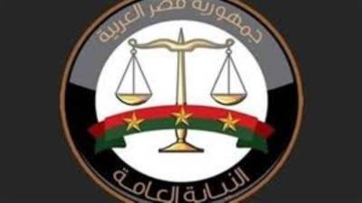 قرار جمهوري بتعيين 59 معاون بالنيابة العامة من دفعة 2020