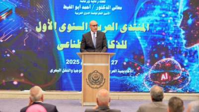 وزير التربية والتعليم يشارك في المنتدى العربي السنوي الأول للذكاء الاصطناعي